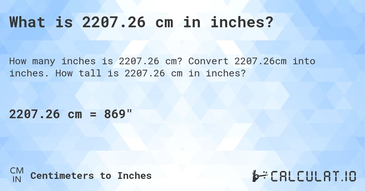 2207.26 сантиметров в дюймах. Конвертировать 2207.26 см в дюймы.