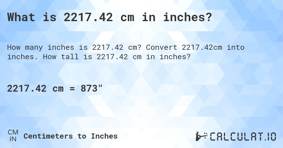 2217.42 сантиметров в дюймах. Конвертировать 2217.42 см в дюймы.