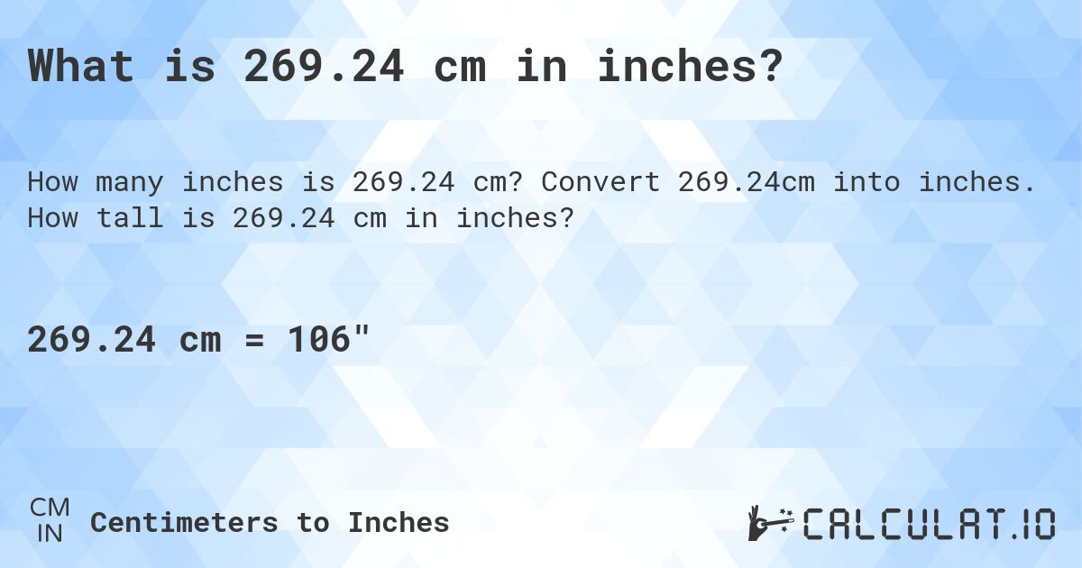 269.24 сантиметров в дюймах. Конвертировать 269.24 см в дюймы.