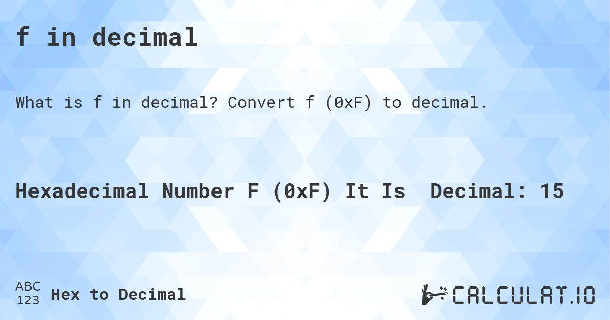 f в десятичной системе. Конвертировать f в десятичное.